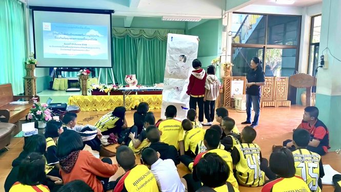 prevention training in school (2) copy